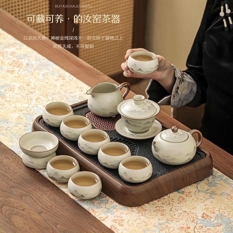 水墨汝窑功夫茶具套装一整套茶盘礼盒装家用办公室送长辈朋友礼品