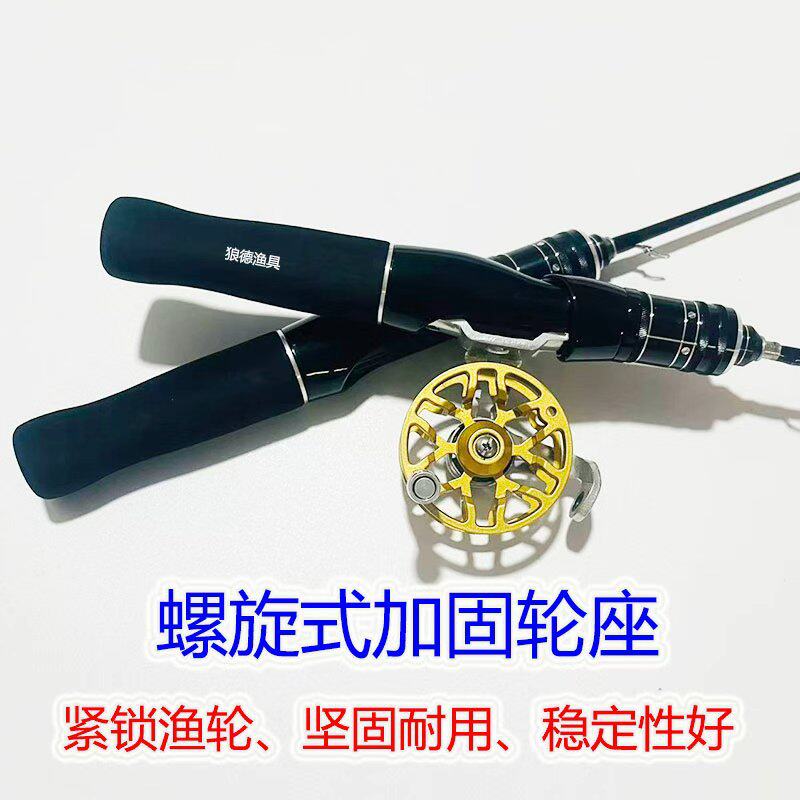 黑色海绵把全套手把冰钓竿套装超短迷你竿阀竿冬钓便携钓鱼小海竿
