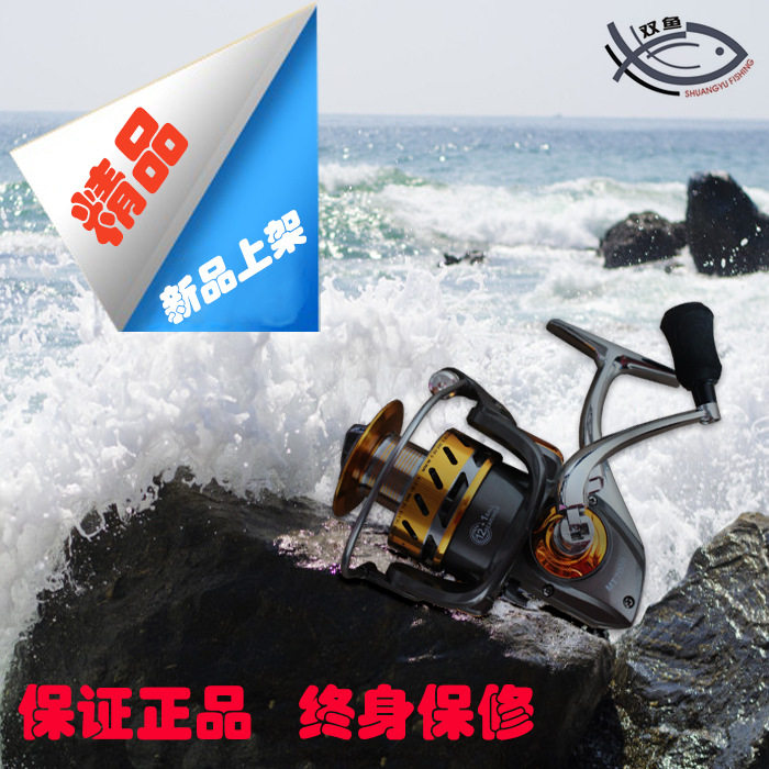 跨境双鱼MT3000-7000全金属海钓轮海竿纺车轮矶钓轮路亚轮鱼线轮