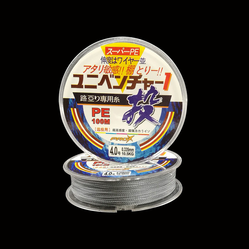 4股灰色大力马鱼线100米PE路亚线8股编织防咬耐磨黑坑大物筏钓线