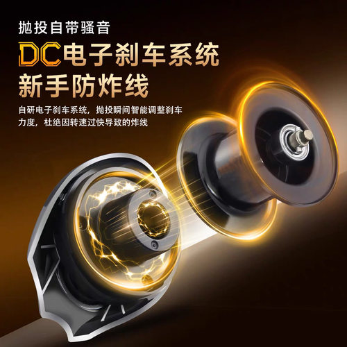 维杜卡天雷DC水滴轮路亚微物远投电子刹车骚音智能渔轮鱼线轮