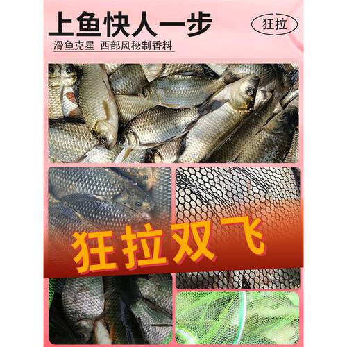 西部风麝香粉红虫粉牛b鲫鲤野钓鱼饵窝料添加剂泡窝料钓鱼小药