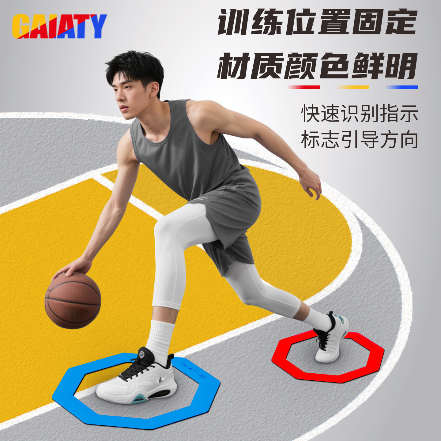 新款多功能八边形硅胶敏捷圈体能训练篮球足球脚步训练辅助器材