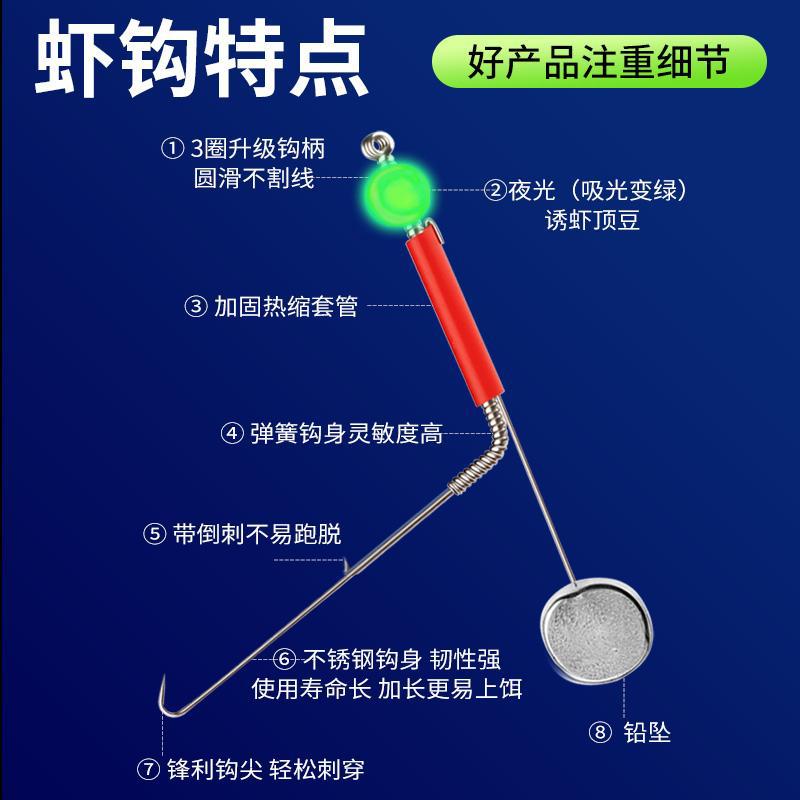 虾钩钓虾专用钩线组双钩钓河虾草虾青虾小龙虾神器钓虾杆装备套餐