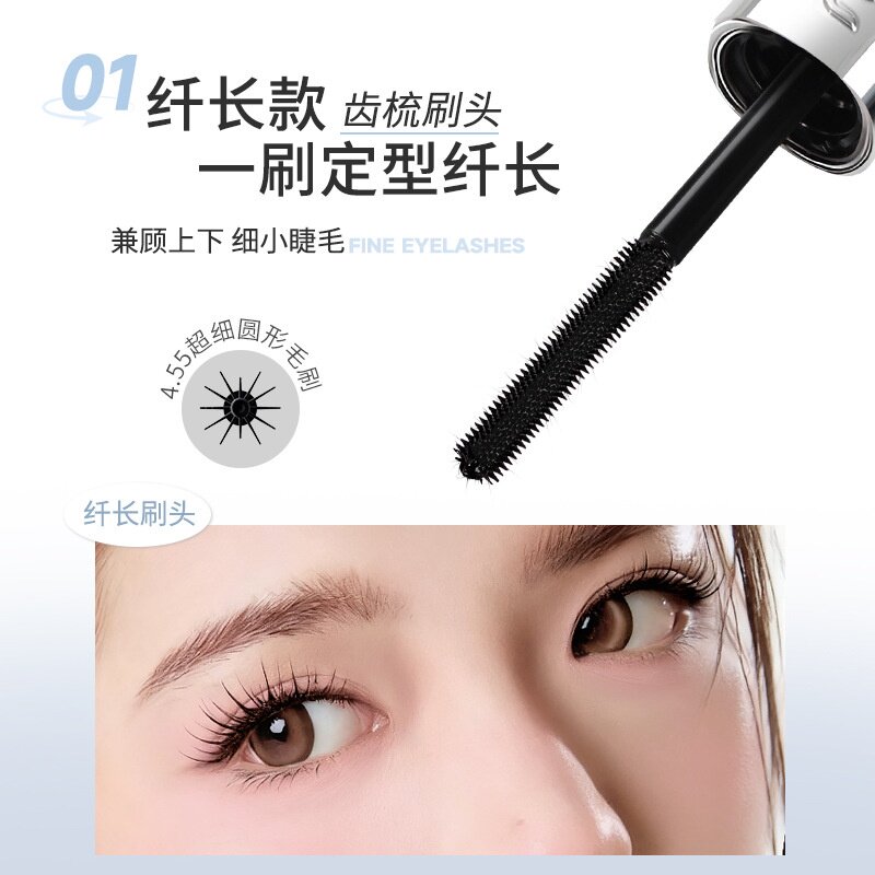 novo羽翼浓睫双头睫毛膏定型纤长浓密防水不晕染卷翘持妆根根分明