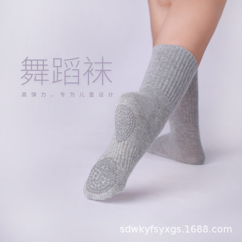 儿童防滑舞蹈袜猫爪袜胶点袜男童女童成人中筒袜芭蕾舞中国舞袜子
