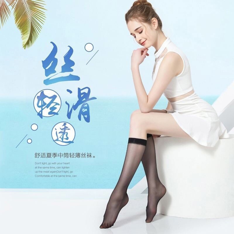 中筒女袜子高筒袜夏季超薄透明半截隐形奈慕小腿长筒丝袜厂家批发
