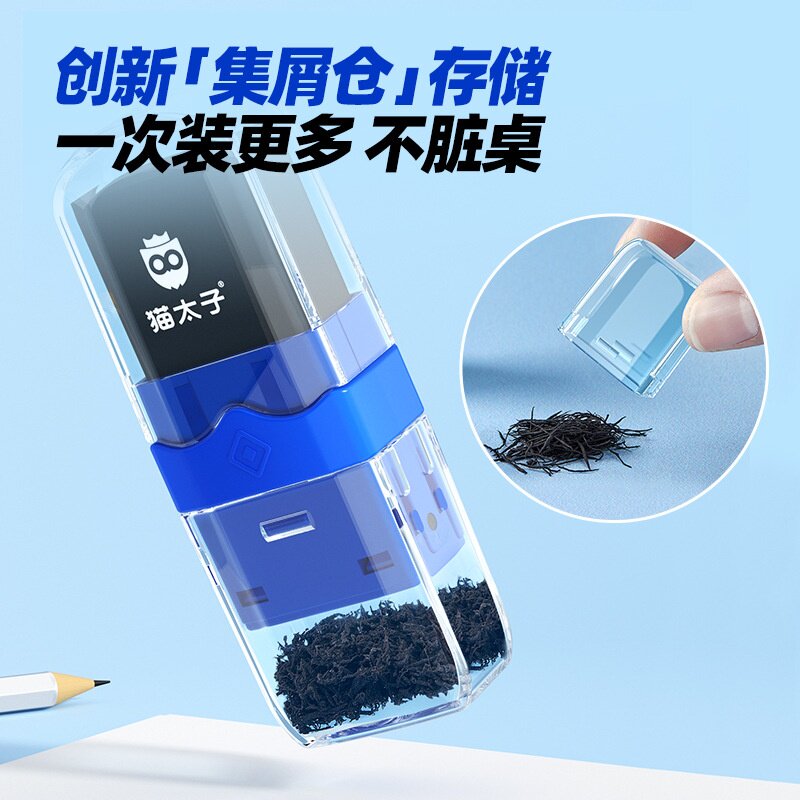 猫太子磁力橡皮擦学生创意磁性橡皮干净黑科技吸铁石磁铁写字跨境