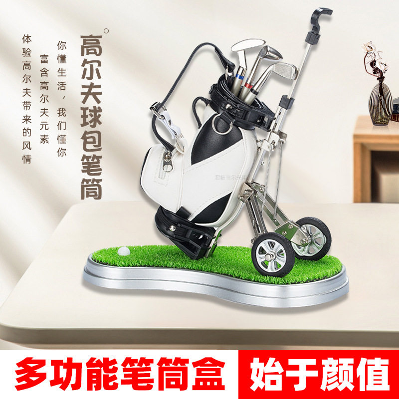 创意高尔夫球包外观造型防水面料倾斜款拉车带座笔筒装饰摆件用品