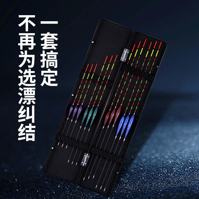 高灵敏浮漂套装加粗醒目全水域底钓浅水枣核鲫鱼漂加粗尾浮标鱼具