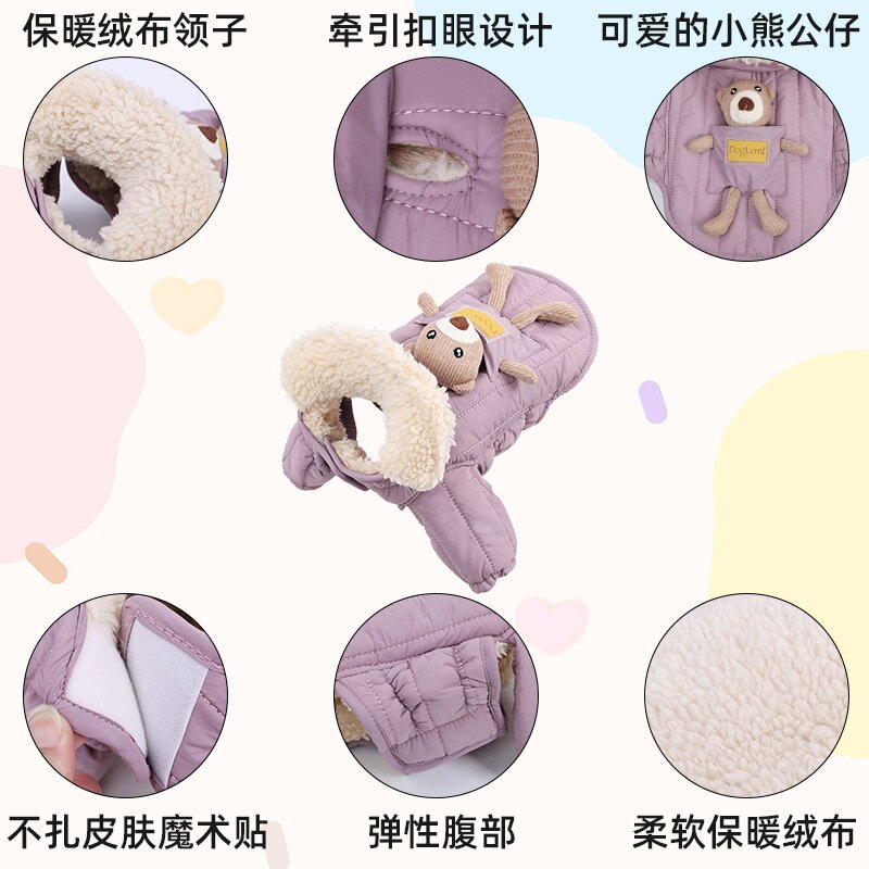 宠物糖果色秋冬季宠物四脚棉衣小狗狗衣服加厚绗棉口袋牵引狗衣服