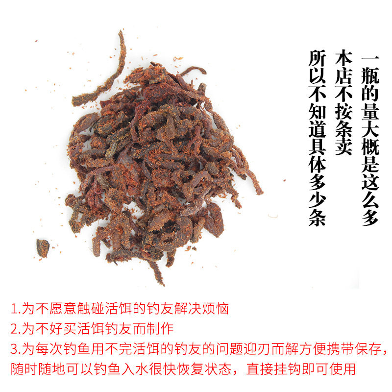 亚马逊盒装腌制沙蚕活沙蚕蜜制海蜈蚣海蚯蚓矶钓海钓鱼饵冬钓鱼饵