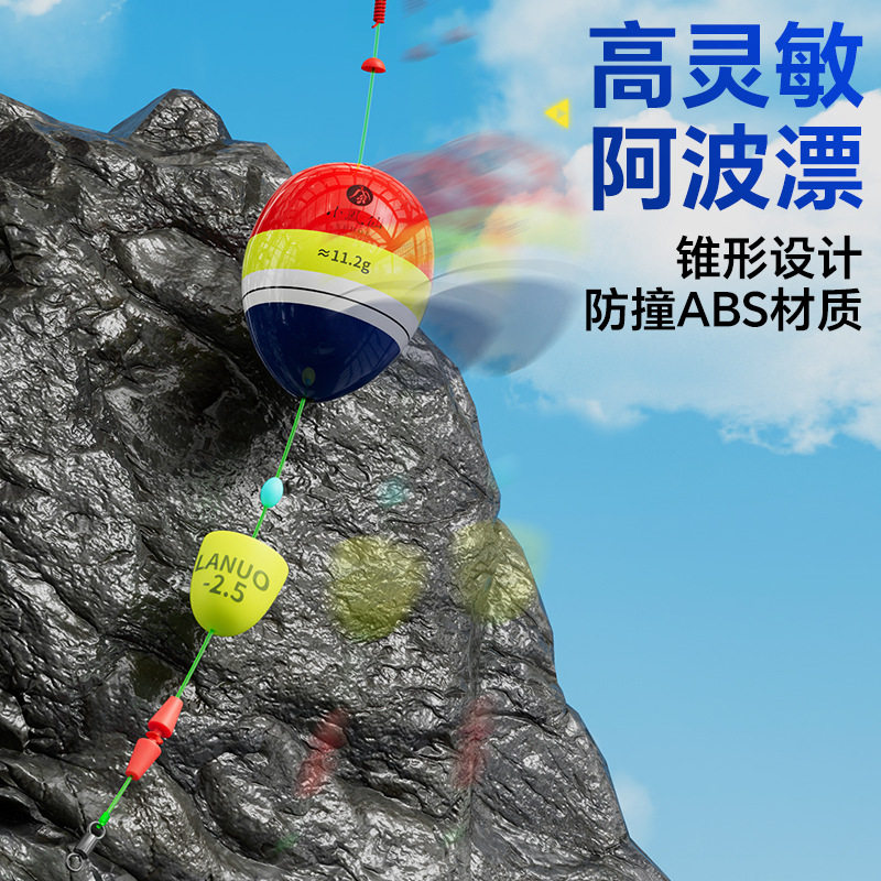 小凤仙跨境阿波漂套装钓组高灵敏日夜两用鱼漂矶钓漂半水浮球