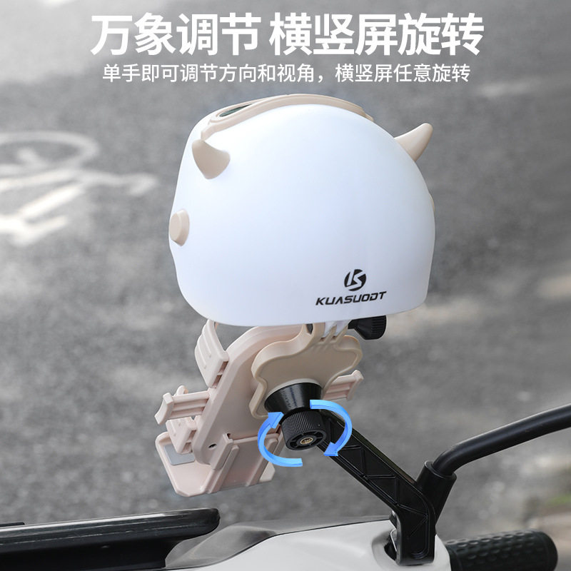 电动车手机支架自行车骑行导航电瓶车外卖支架防震加厚手机架装备