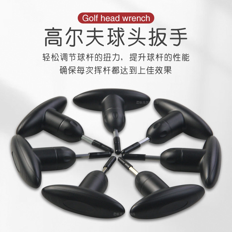 高尔夫球杆头扳手金属塑料材质六角螺母适用于木杆杆头调节角度器