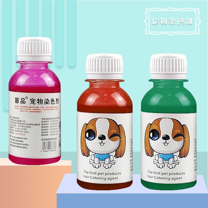 宠物染毛剂染毛膏狗狗专用染色剂持久性贵宾犬比熊去泪痕美毛粉