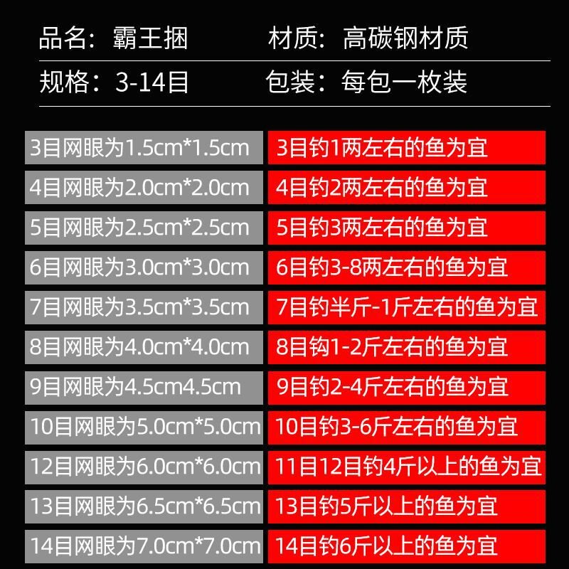 霸捆无钩钓组爆炸钩弹簧饵料笼捕鱼网粘鱼网爆炸网简易小鱼网