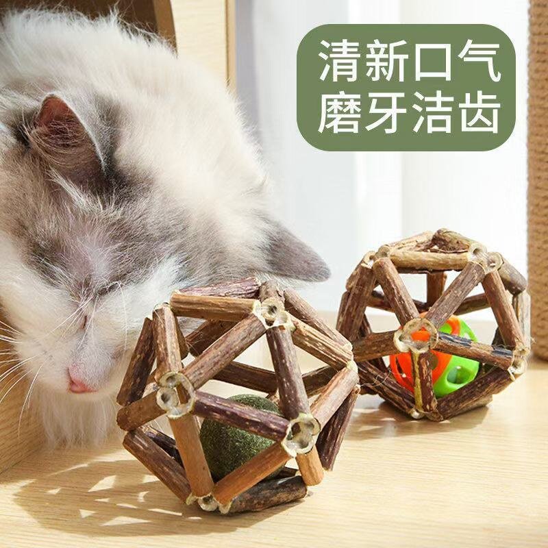 木天蓼猫薄荷玲珑球铃铛球猫咪玩具自嗨逗猫棒磨牙棒猫咪玩具用品