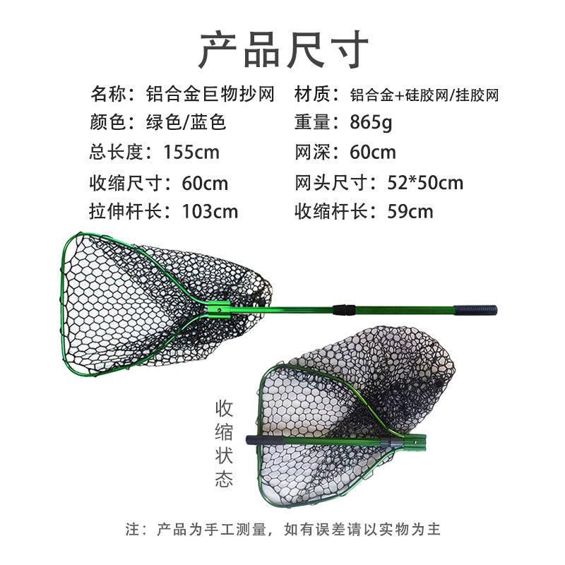 铝合金大物抄网可伸缩渔网小渔捞折叠橡胶路亚硅胶巨物抄网渔具