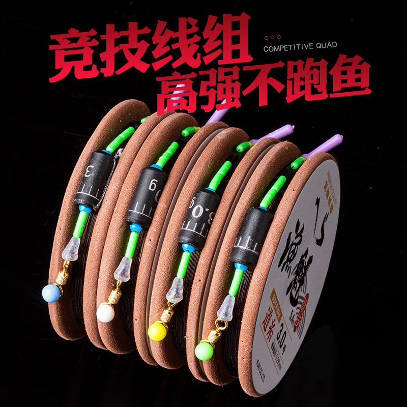 渔魁厂家直销 伪装线组套装 斑点线钓鱼线组成品 黑坑休闲钓鱼线