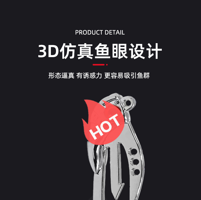 远投铁板vib路亚饵加强血槽钩搭配软饵全泳层翘嘴鲈鱼鳜鱼饵