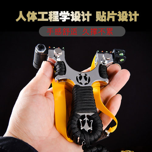 弹弓成人树脂快压免绑激光弹弓架子户外加厚扁皮筋红外线弹弓批发