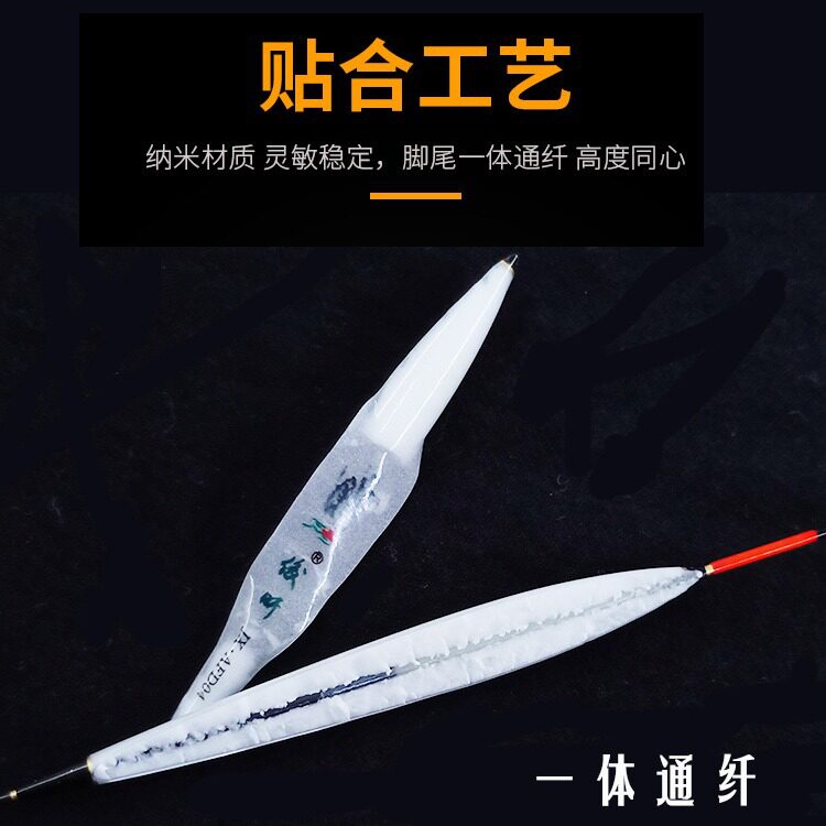 纳米加粗头浮漂醒目加粗尾鱼漂老人浮标长竿远投水库钓鱼浮漂渔具