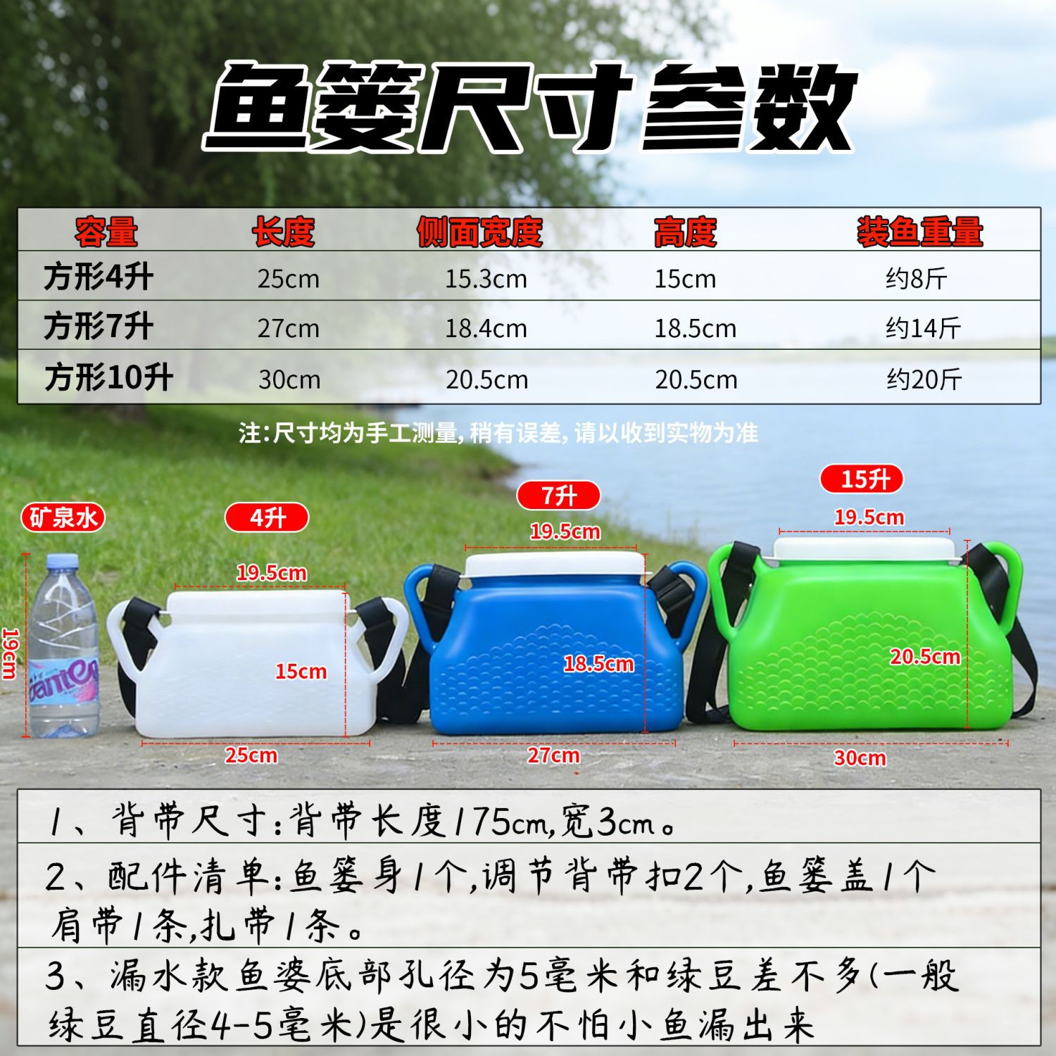 户外车载钓鱼篓后备箱加厚多功能活鱼桶便携通用型养鱼桶方形家用