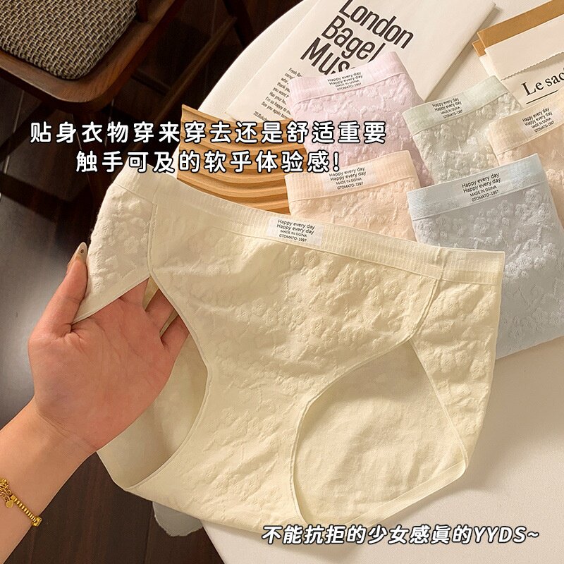 2条装高开叉无痕内裤女10A桑蚕丝抗菌加长裆吸湿透气棉女士