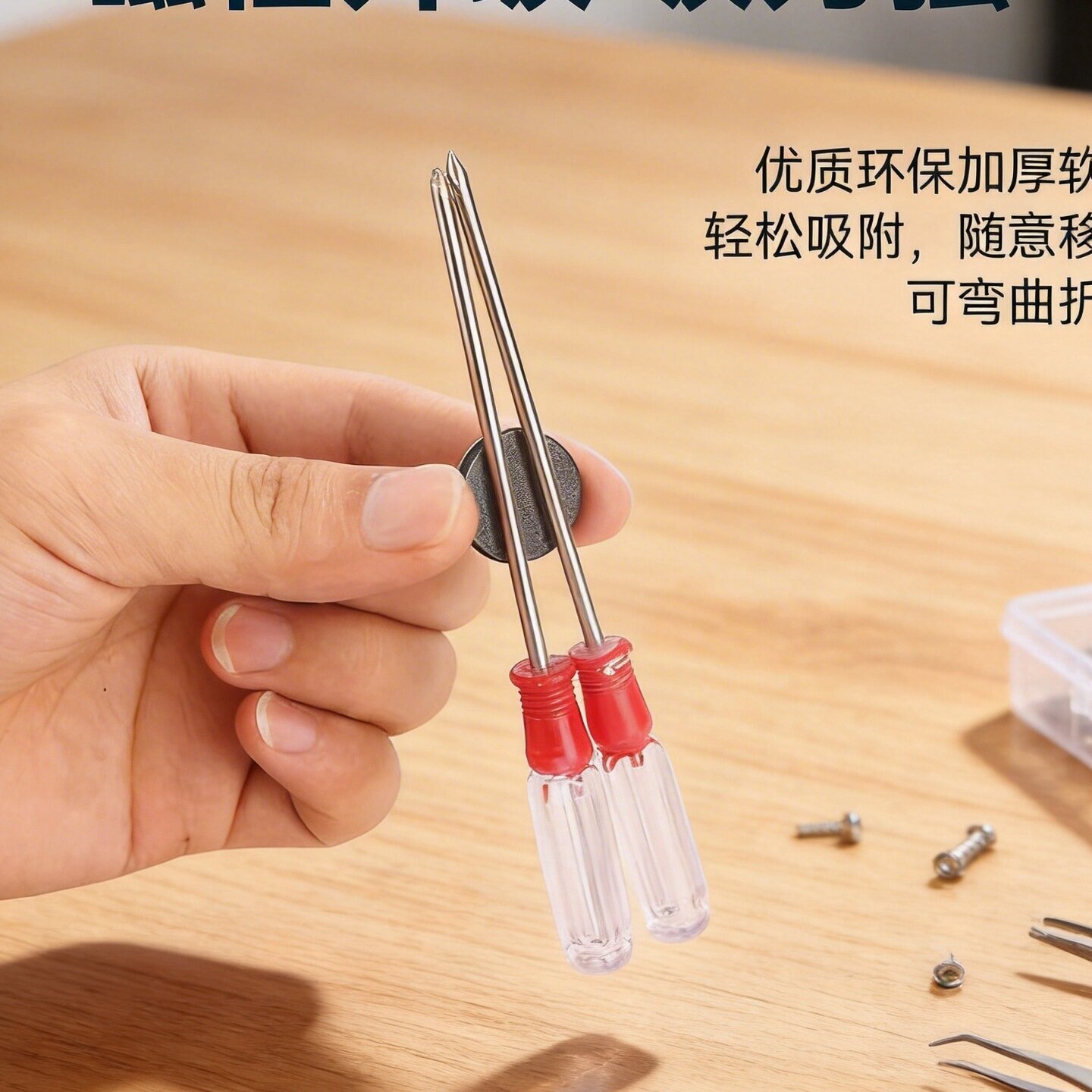 拼豆背胶软磁贴摆件照片冰箱贴磁力贴圆形橡胶软磁片diy磁吸贴片