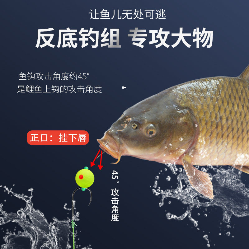 欧式鲤钓钓组反底套装海杆抛竿线组钓短子线钓钩欧鲤浮力珠珠渔具