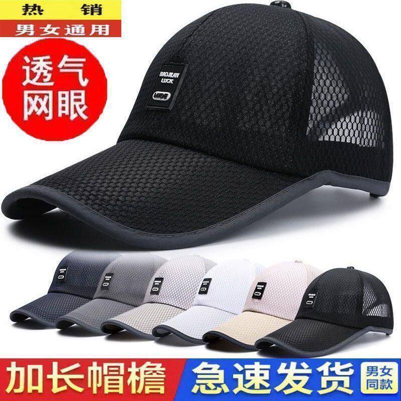 一体大全太阳帽钓鱼网帽棒球帽帽子男款超轻薄太阳帽连帽口罩