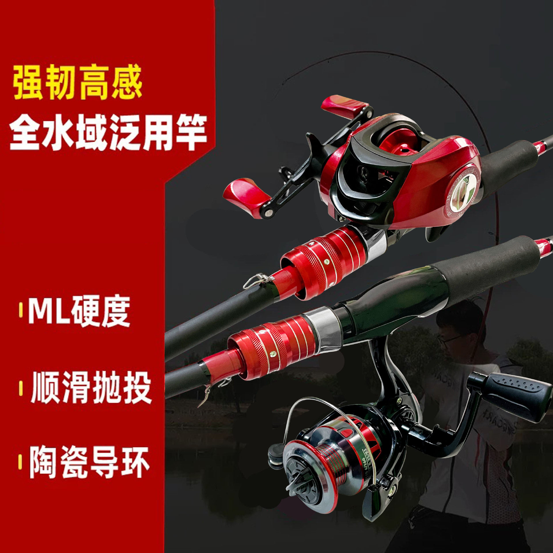 路亚竿插接竿玻璃钢软调路亚竿钓鱼竿鲈鱼竿路滑竿插节竿跨境渔具
