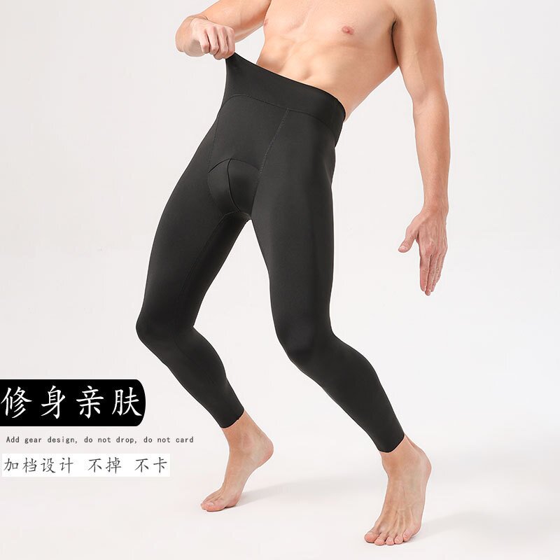 U型鸟巢裤秋冬男士打底裤高腰芭比裤保暖裤防风塑形横开门禁秋裤
