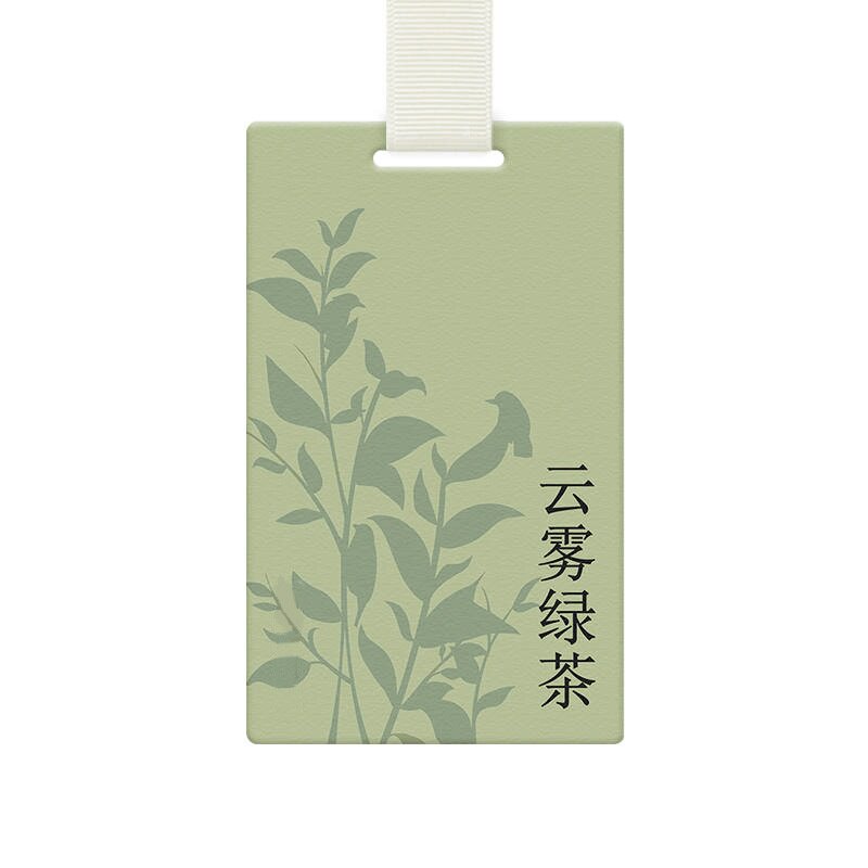 茶味香水片新款挂式车载香薰汽车室内家居衣柜扩香卡片装饰品香氛