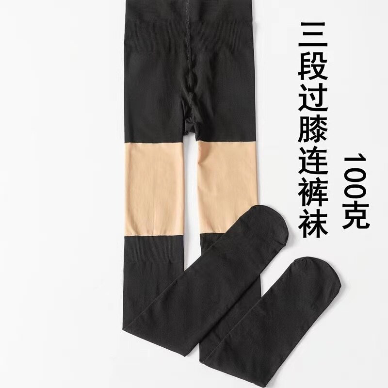 光腿长筒袜女拼假连裤袜春秋假大腿大码高筒小腿jk丝袜弹力黑丝