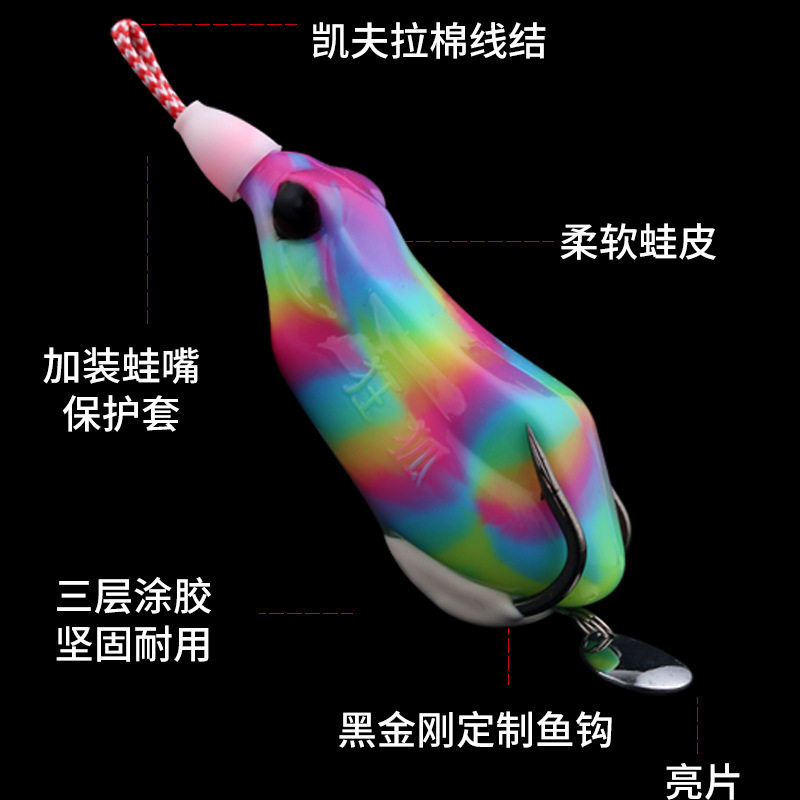 改装毒蟾打黑雷蛙路亚饵雷强假饵远投重草钓黑鱼专杀单钩双钩亮片