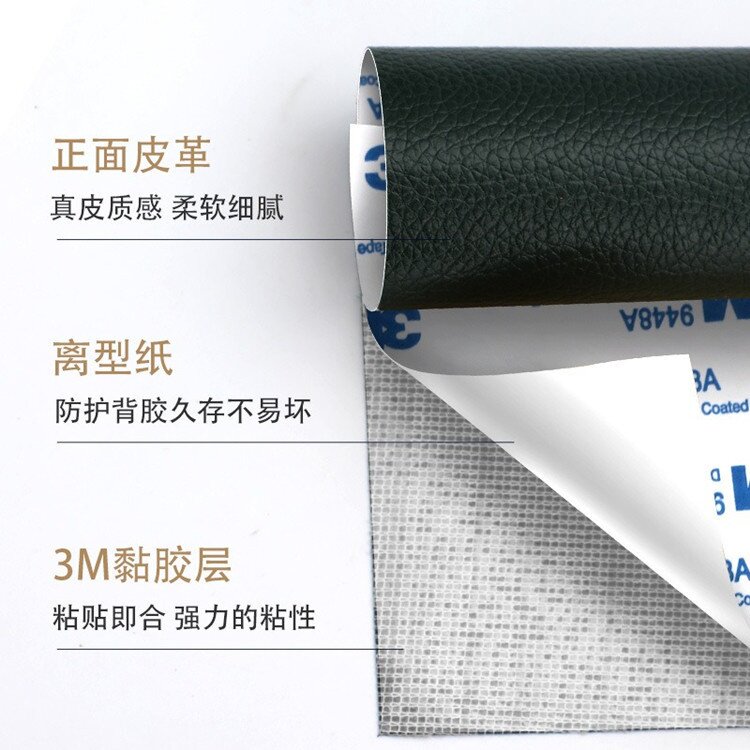 跨境推荐沙发修补丁贴自粘皮革胶带 皮质座椅补丁贴背胶皮厂家