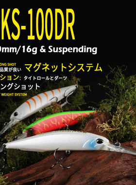 bearking路亚浮水悬浮米诺假饵远投响珠抽停长舌版米诺M101 12cm