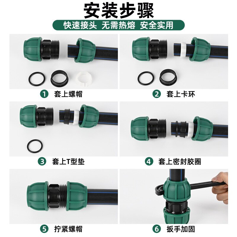 pe管三通分水阀门带开关球阀快接管件快速活接头水管接头配件大全