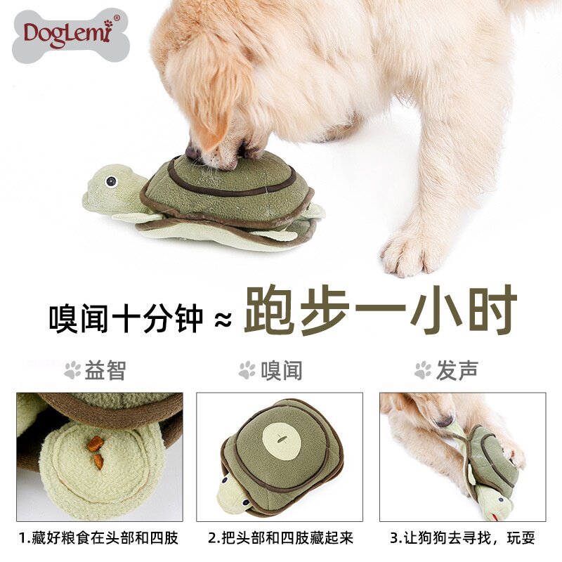 狗狗发声毛绒玩具 缩头乌龟训练玩耍嗅闻宠物用品 藏食狗玩具