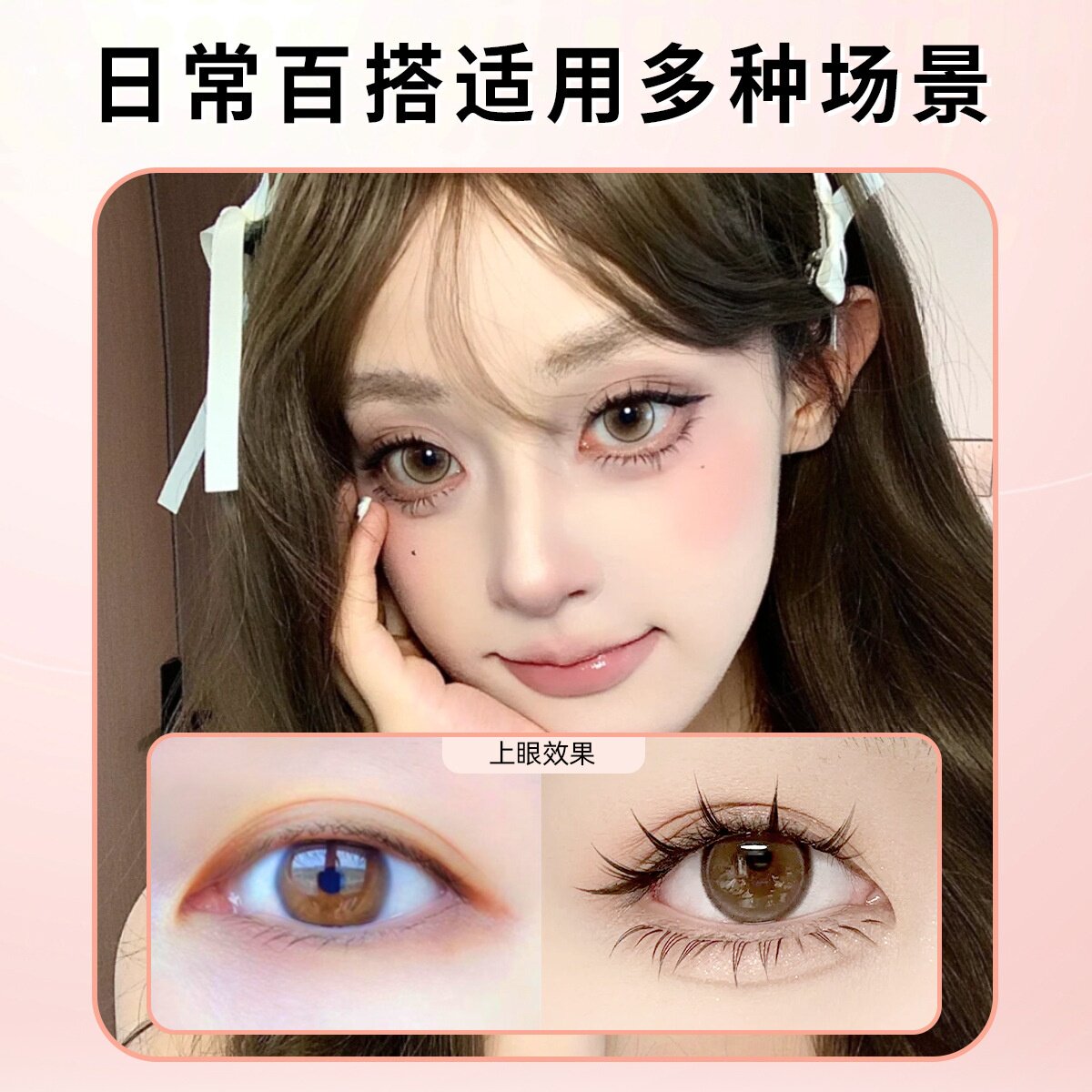 黑茶棕北极星下睫毛自然日系懒人假睫毛分段仿真单簇火苗新手透明