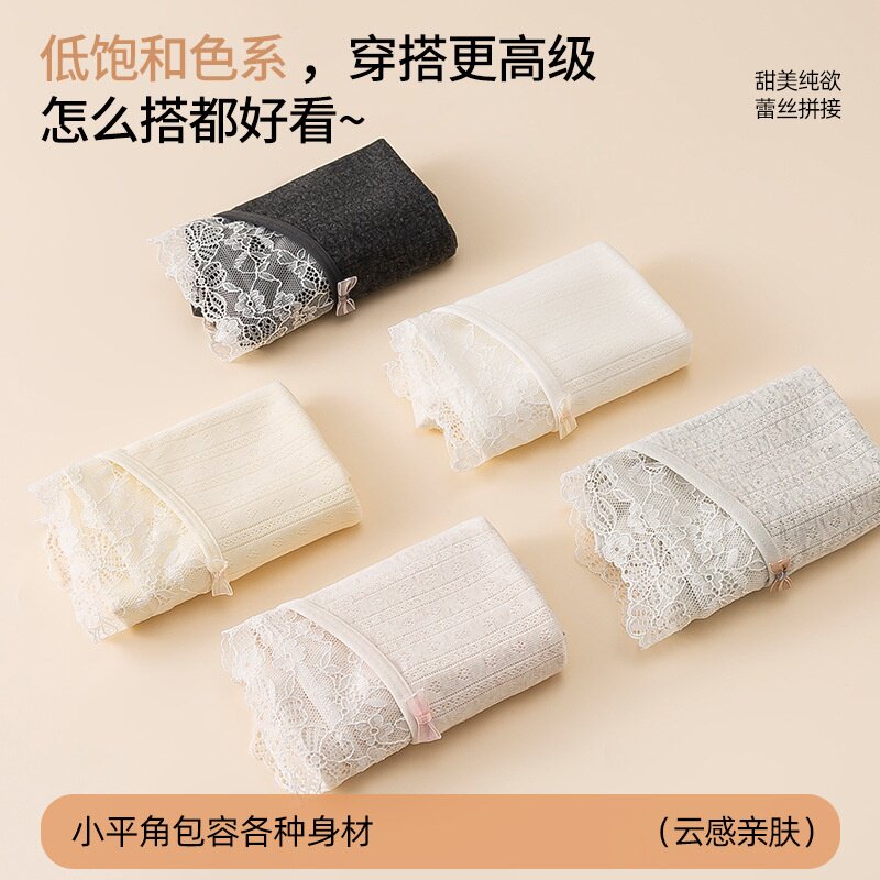 2条装棉内裤女平角裤法式10A抑菌加长加宽全棉裆中腰纯欲风女士