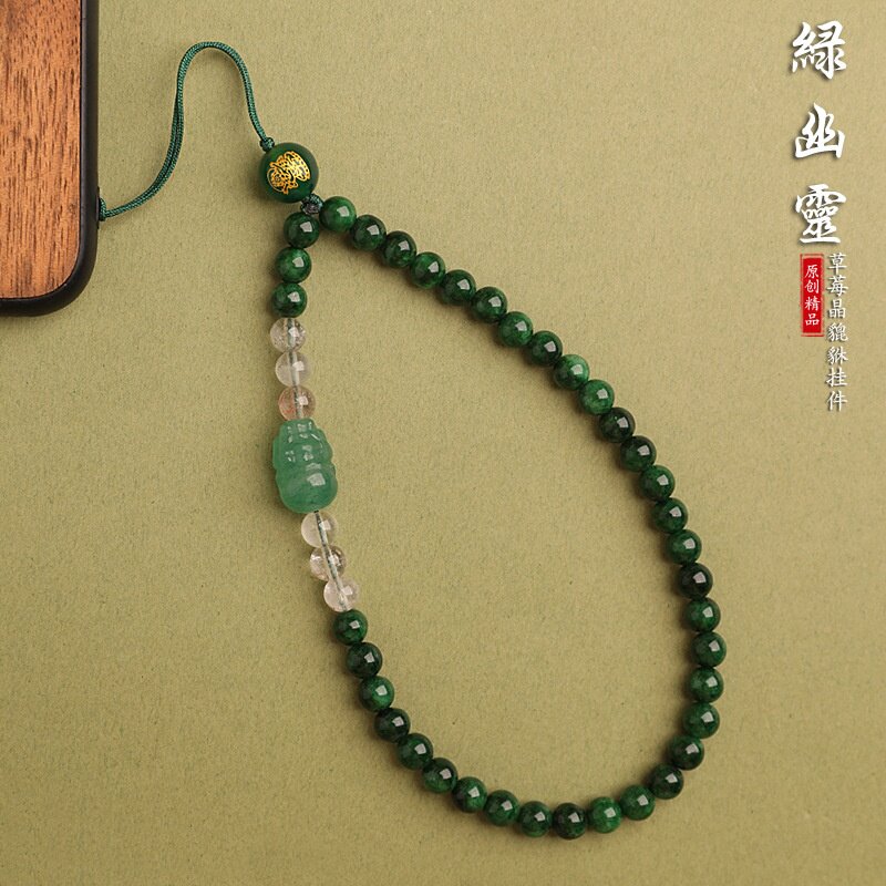 绿干青绿幽灵草莓晶貔貅手机链财神珠短款天然水晶手机壳吊坠饰品