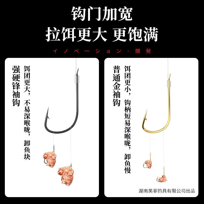 强硬锋袖鱼钩子线成品双钩加强黑袖正品绑好锋袖钩高强度鲫鱼袖钩图片