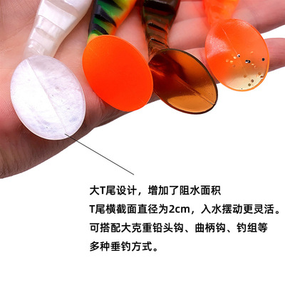 10cm双色t尾路亚假饵软虫多节饵t尾软饵鳜鱼鲈鱼淡水海钓仿生假饵