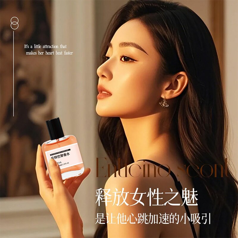 持久留香清新无人区玫瑰反转巴黎古龙香水抖音小众香水批发代发