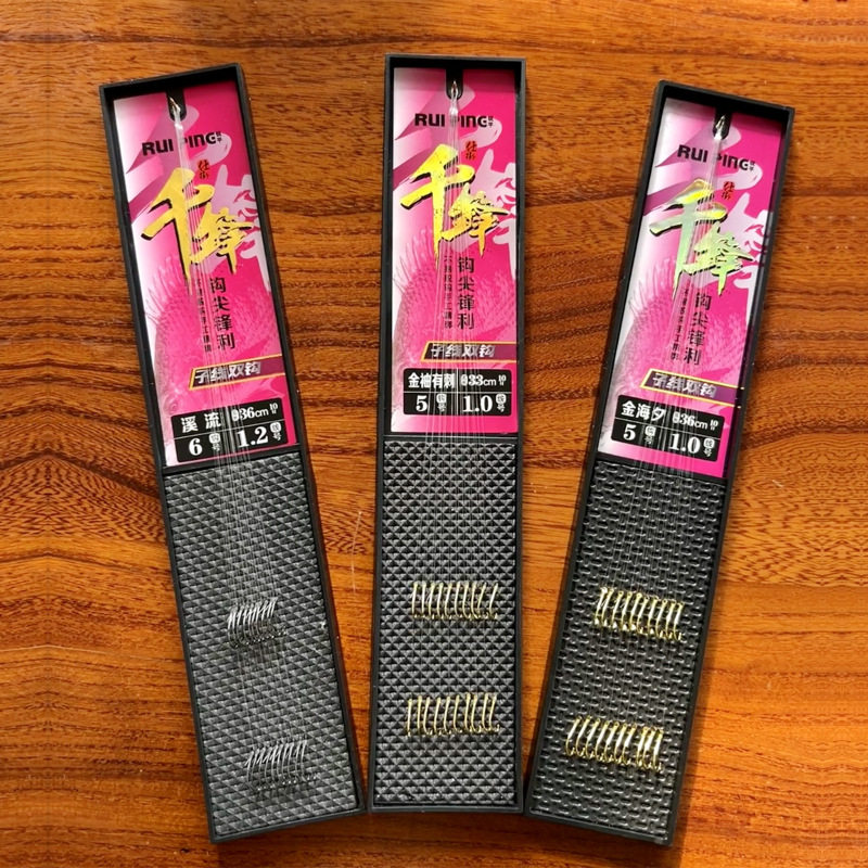 千峰垂钓用品绑好的成品子线钩10付36cm子线双钩渔具配件伊势尼金