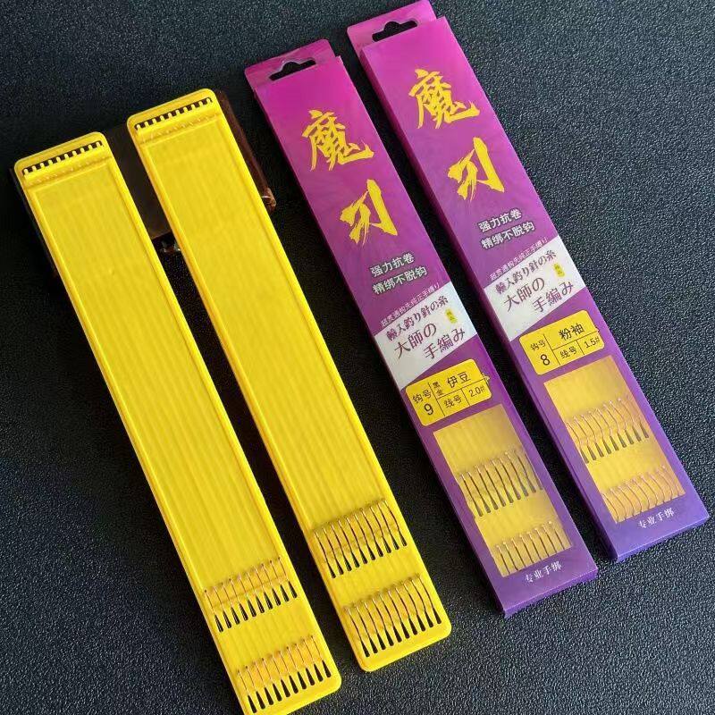 绑好竞技钩子子线双钩伊势尼分袖有刺子线仕挂渔具用品子线双钩