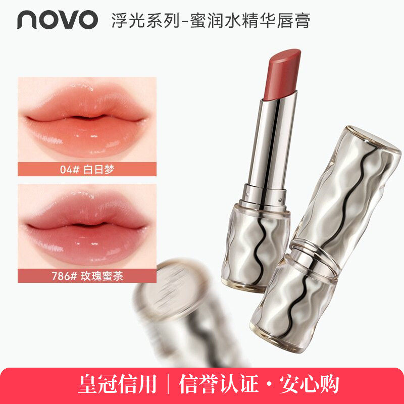 novo浮光精华唇膏补水保湿防干裂滋润唇膏持色显白不沾杯口红学生